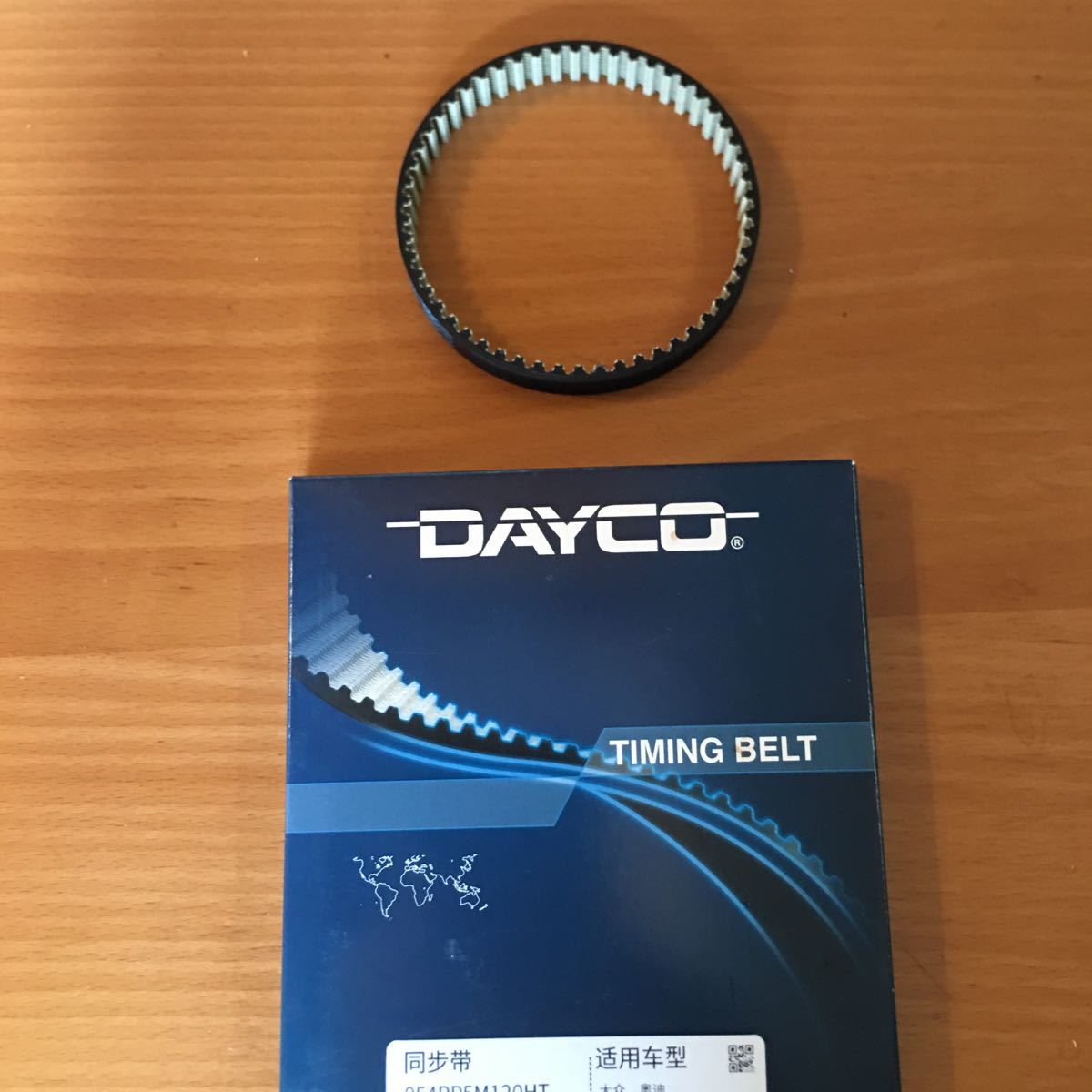 【国内在庫】ウォーターポンプ コグベルト タイミングベルト アウディ Audi A5 8FCDNF 8TCDNL フォルクスワーゲン VW パサート シロッコ拍卖