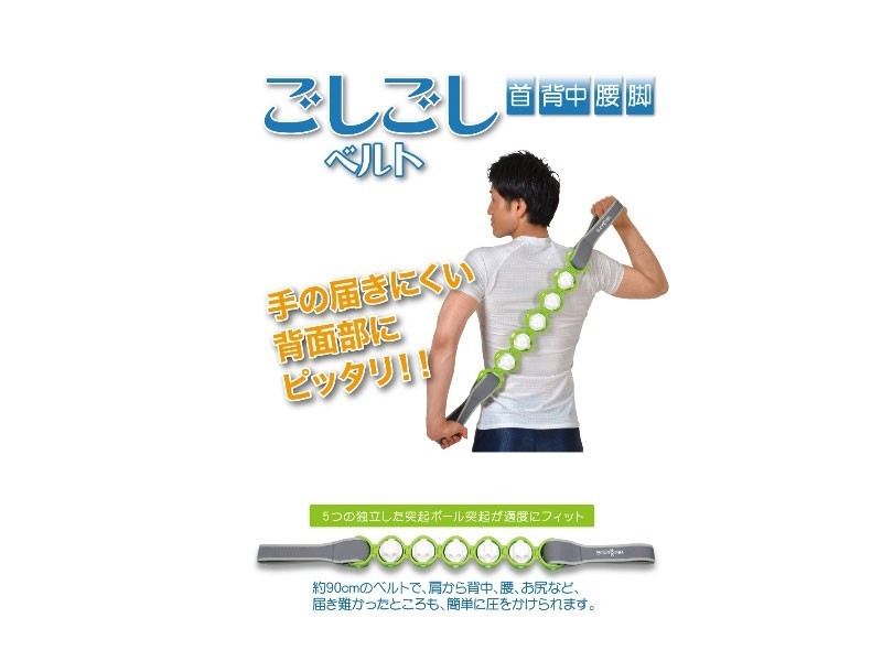 朝日ゴルフ 小物類 フォームローラーベルト(新品、未使用)(即納)(BT-1854)拍卖