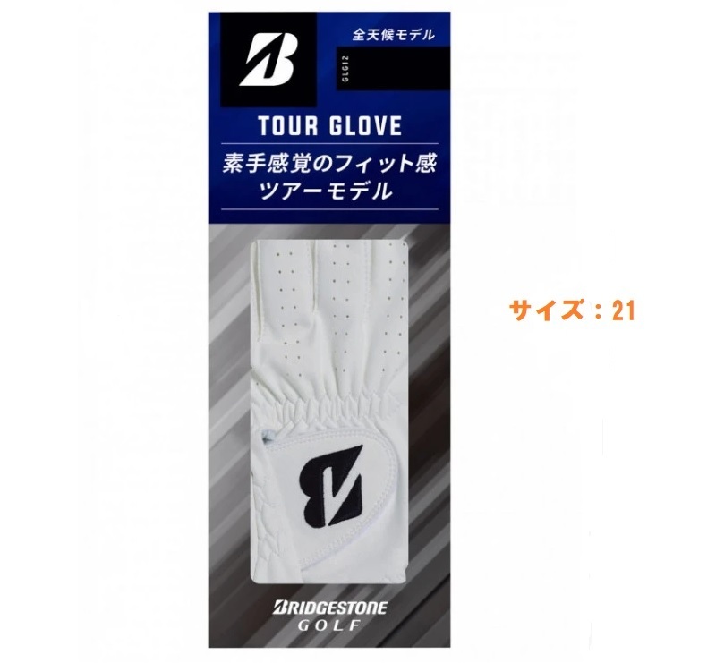 ブリヂストン グローブ TOUR GLOVE 21cm WH GLG12(新品、未使用)(即納)(GLG12)拍卖