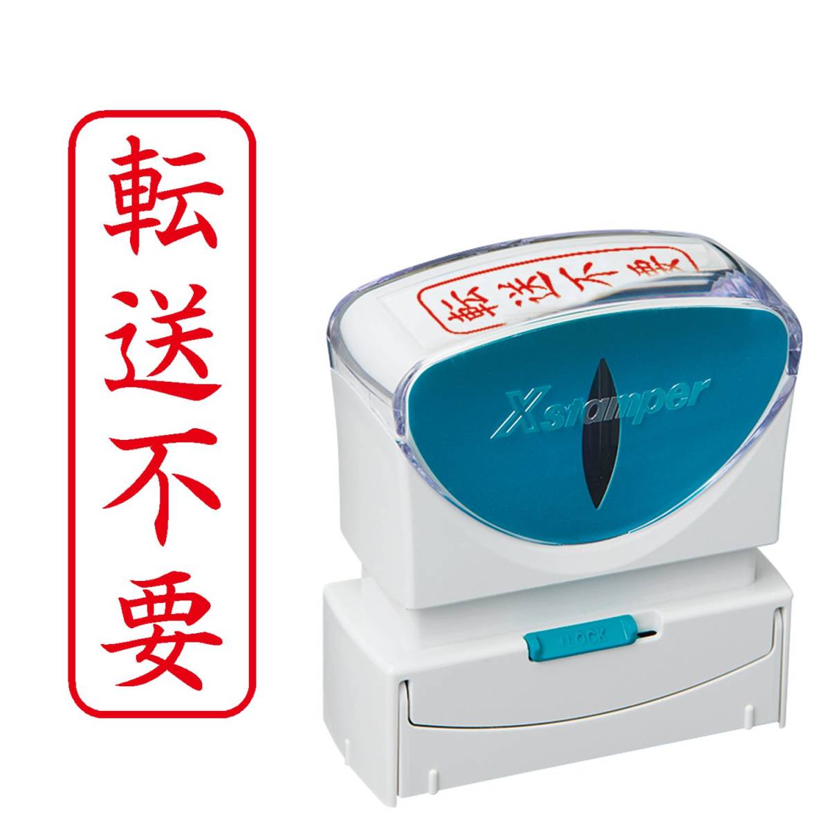 シヤチハタ ビジネス用キャップレスB型(転送不要/縦型)赤色+補充インキ付拍卖