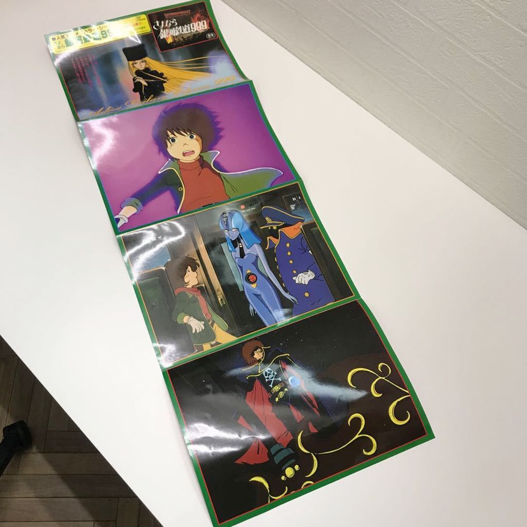 refle● 銀河鉄道999/伝説巨神イデオン カラーシート 当時物 希少拍卖