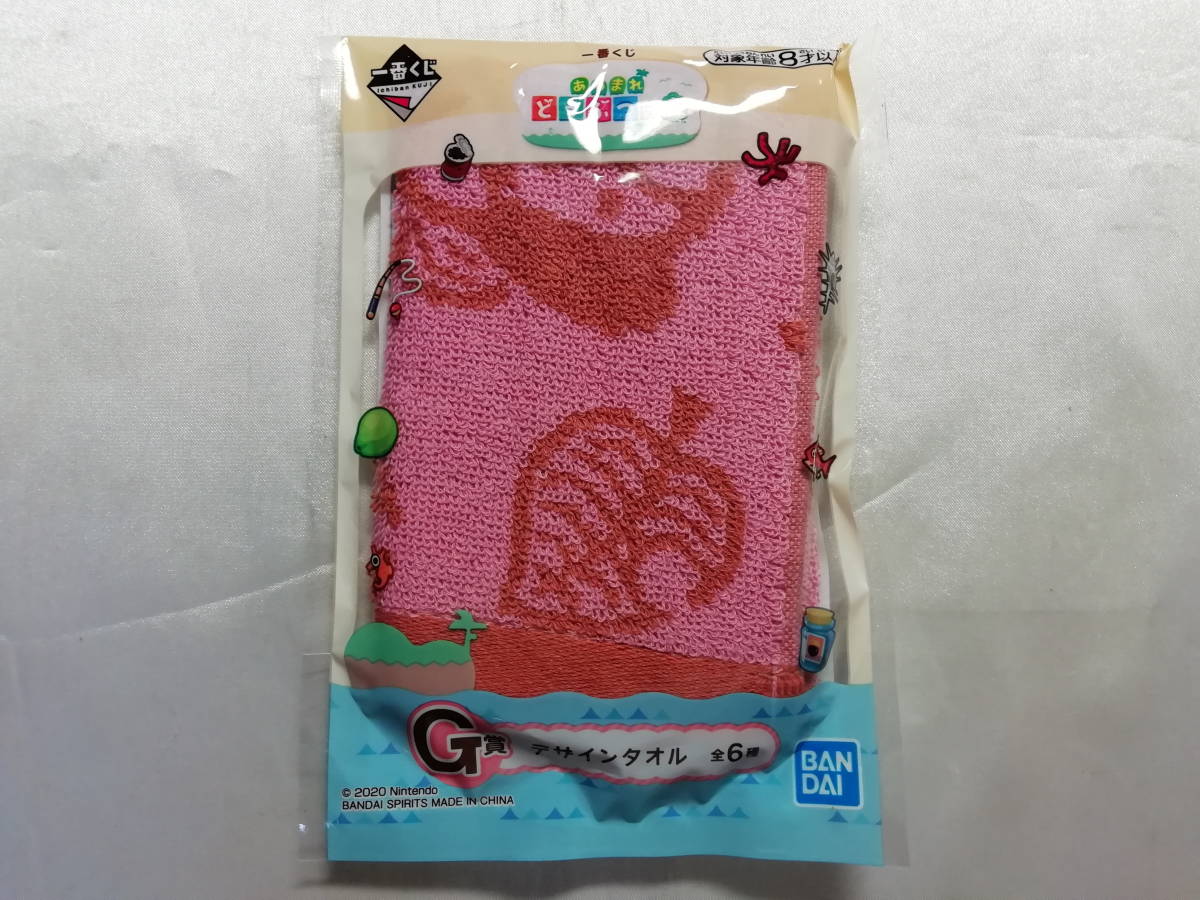 未開封品 あつまれ どうぶつの森 しずえ/ハンドサイズ デザインタオル 一番くじ G賞拍卖