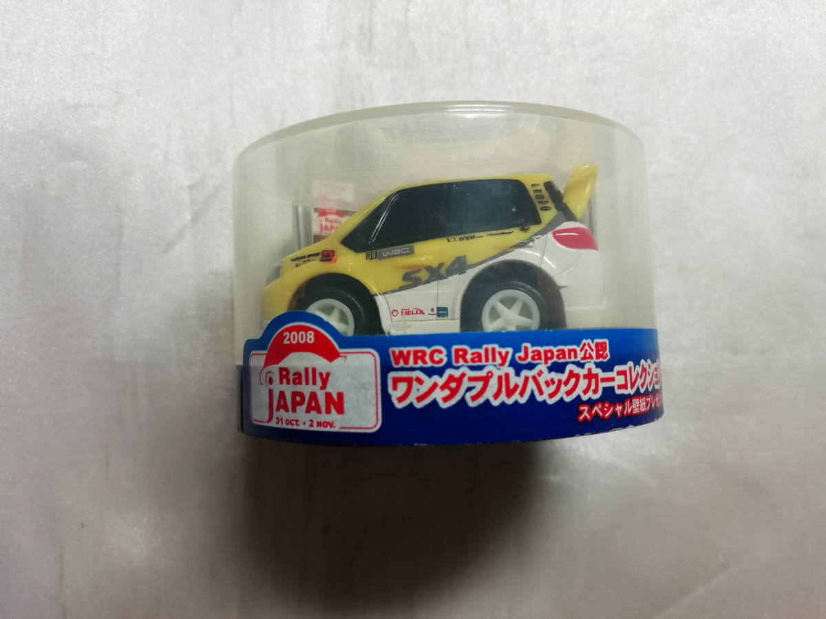 中古品 ワンダ WRC Rally Japan公認プルバックカーコレクション 2008 スズキ SX4 WRC(イエロー)拍卖