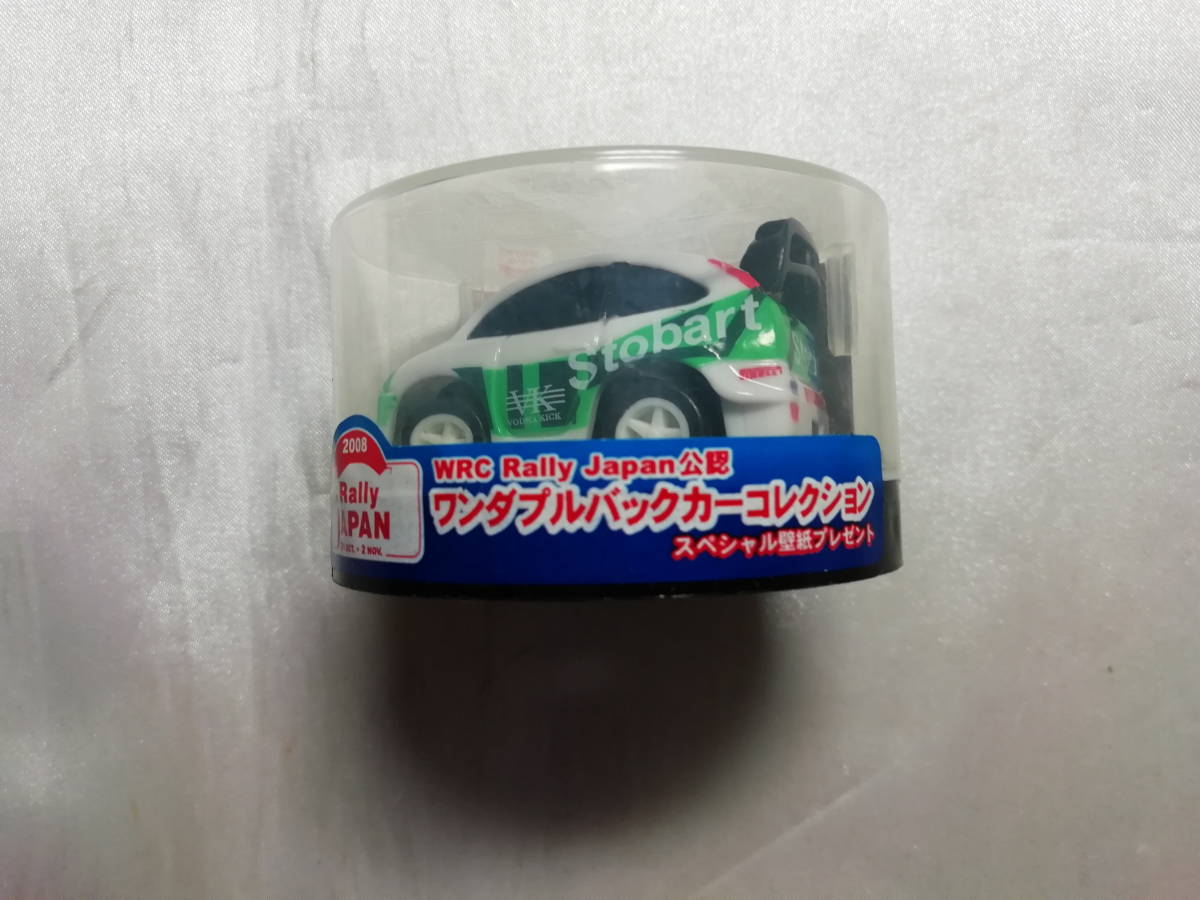中古品 ワンダ WRC Rally Japan公認プルバックカーコレクション 2008 フォード・フォーカスRS(ホワイト×グリーン)拍卖