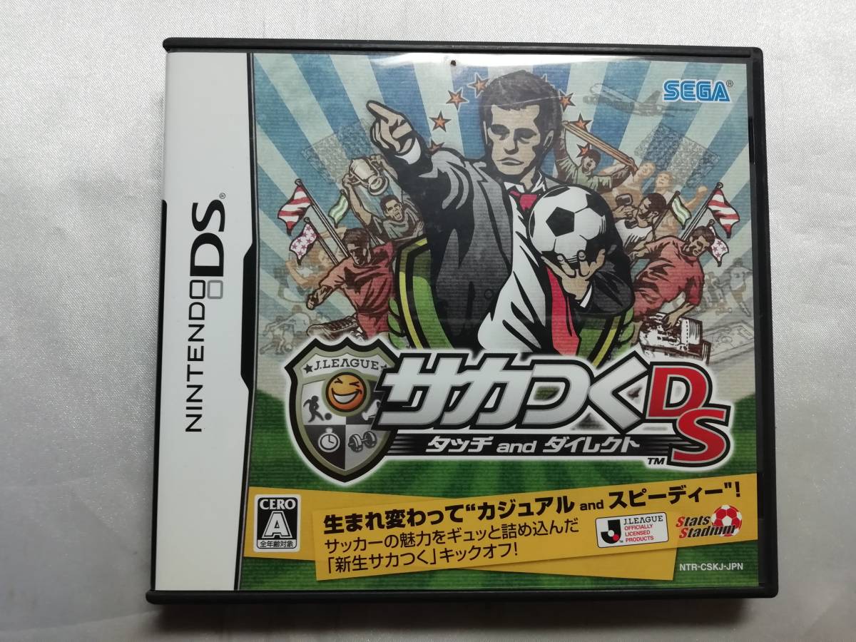 中古品 ニンテンドーDSソフト サカつくDS タッチandダイレクト拍卖
