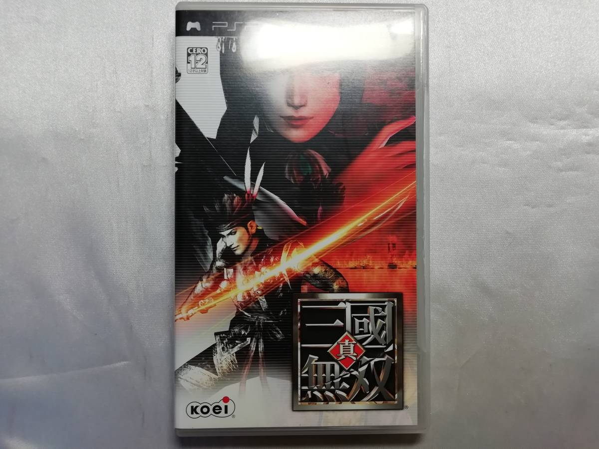中古品 PSPソフト 真・三國無双拍卖
