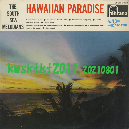 SFON-7008★ザ・サウス・シー・メロディアンス ハワイアン・パラダイス拍卖