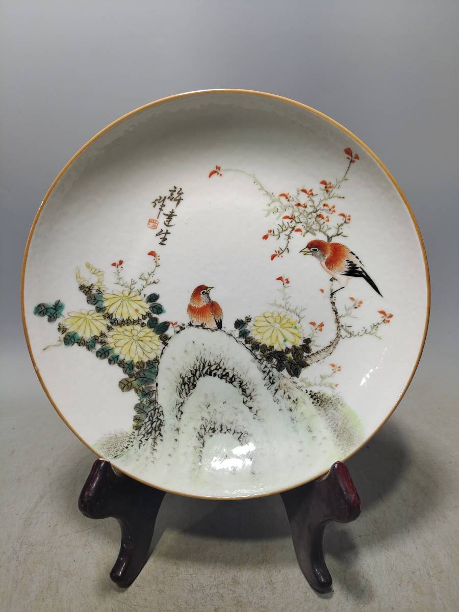 【惠】xhr1161358 中国骨董 陶芸 磁器【清光緒粉彩花鳥盤】工芸品 施釉陶 青花磁 陶芸 置物 收藏品拍卖
