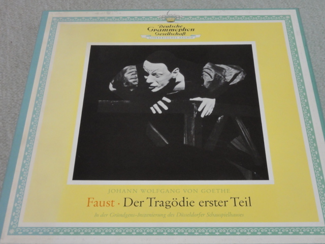 ゲーテ「ファウスト 悲劇 第1部」 全曲3LP ALLE 初出盤 美品 演劇の録音 ALLE拍卖