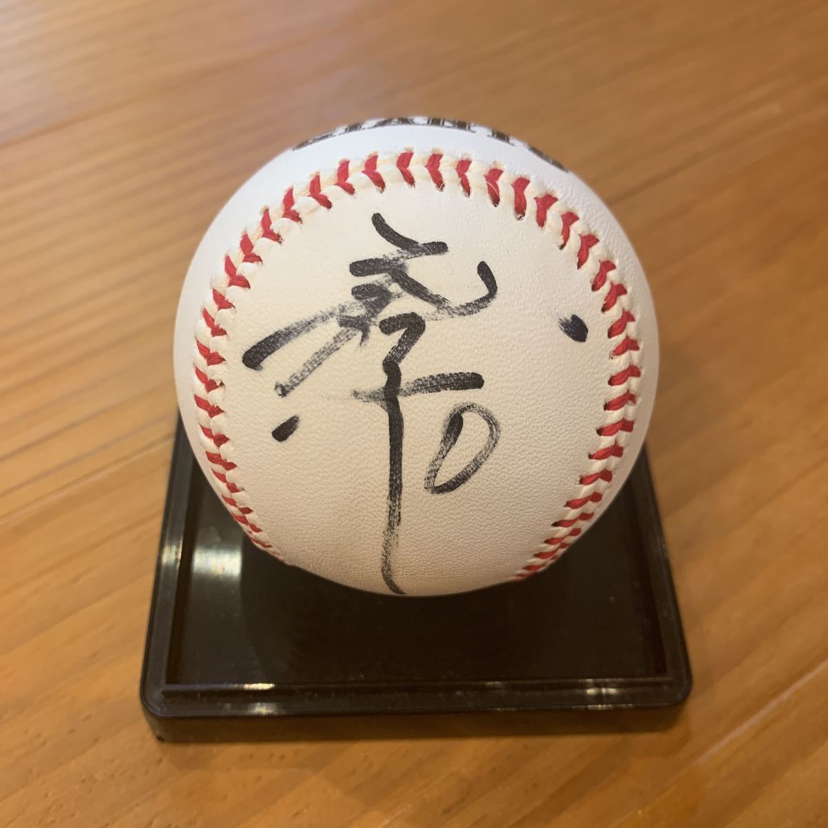 読売 ジャイアンツ 巨人 木村拓也 直筆 サイン ボール 球団公式 投げ込み 投げ入れ拍卖
