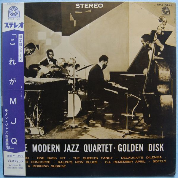 The Modern Jazz Quartet - Golden Disk モダン・ジャズ・カルテット - 決定盤シリーズ第8集「これがMJQ」 SMJ-7227 国内盤 LP拍卖