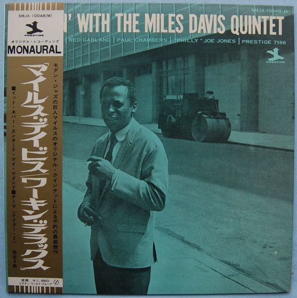 The Miles Davis Quintet - Workin' With The Miles Davis Quintet SMJX-10048(M) 国内盤 LP拍卖