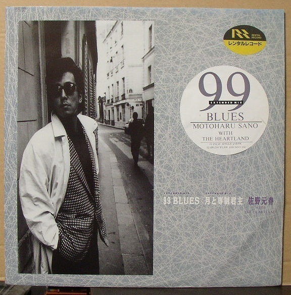 佐野元春 / 99 BLUES/中古12インチ!!1831拍卖