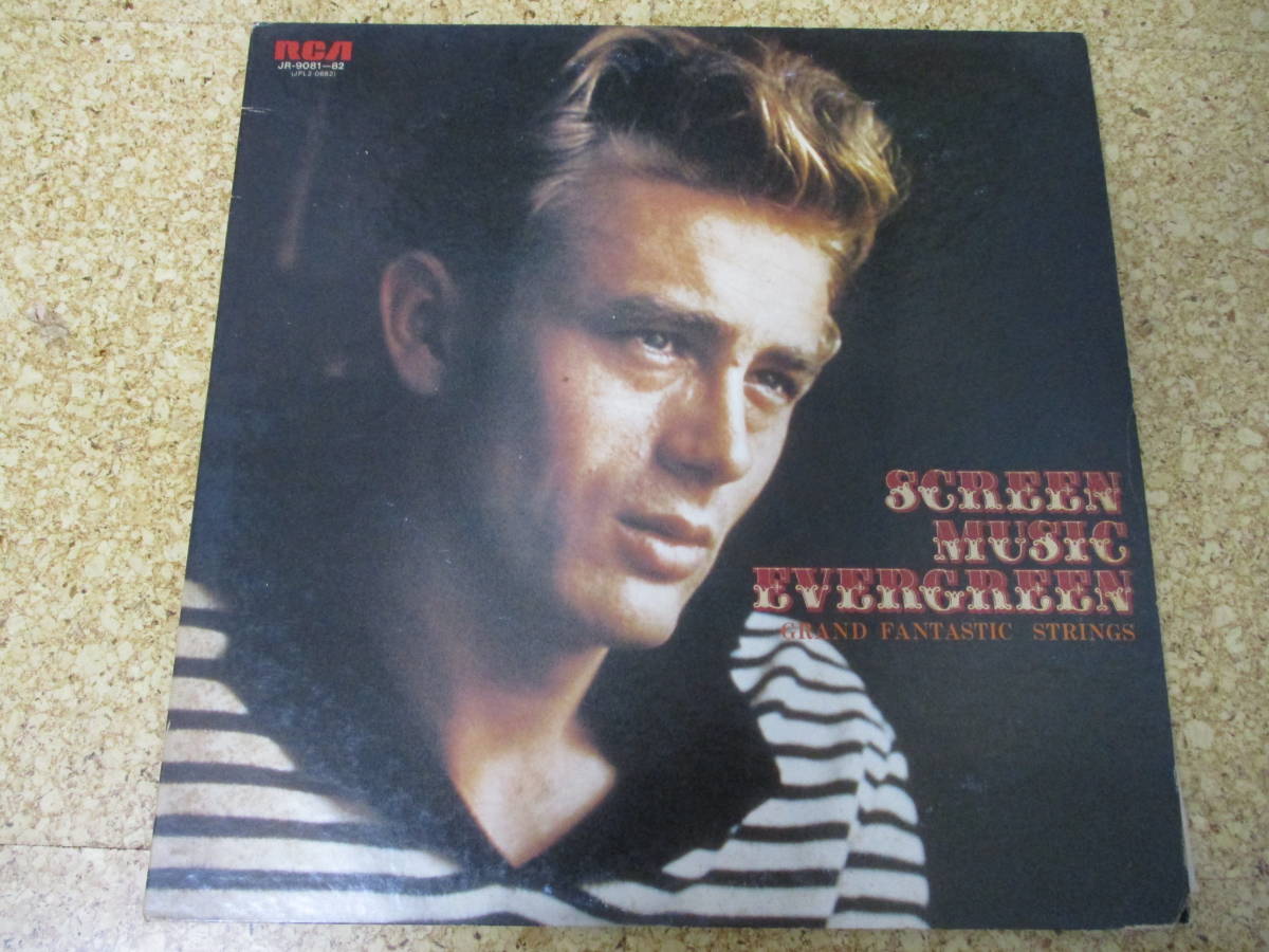 ◎Screen Music Evergreen★Grand Fantastic Strings/日本 Double LP盤☆拍卖