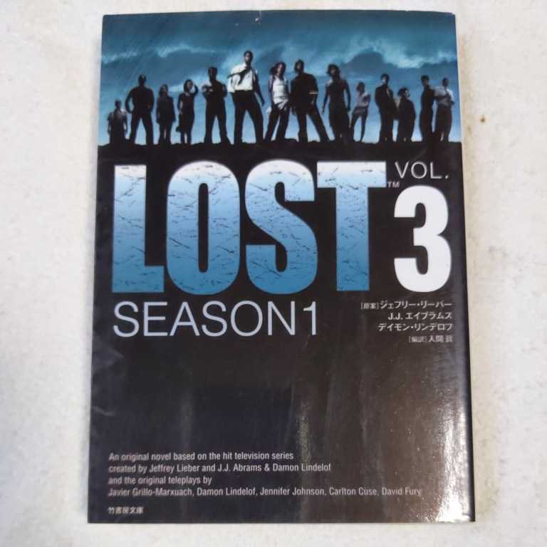 LOST SEASON1〈VOL.3〉 (竹書房文庫) Jeffrey Lieber Damon Lindelof J.J. Abrams 入間 眞 9784812428313拍卖
