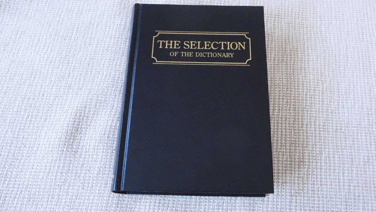 The Selection of The Dictionary★桑原茂一拍卖