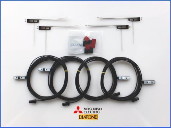 carrozzeria AVIC-VH99CS 他社純正 フィルム アンテナ HF201 コード Set拍卖