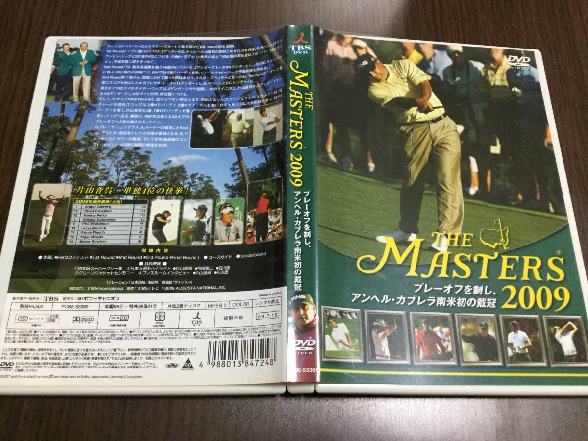 ◆セル版 動作OK ◆THE MASTERS 2009 DVD アンヘル・カブレラ タイガーウッズ 片山晋呉 今田竜二 石川遼 マスターズトーナメント ゴルフ拍卖