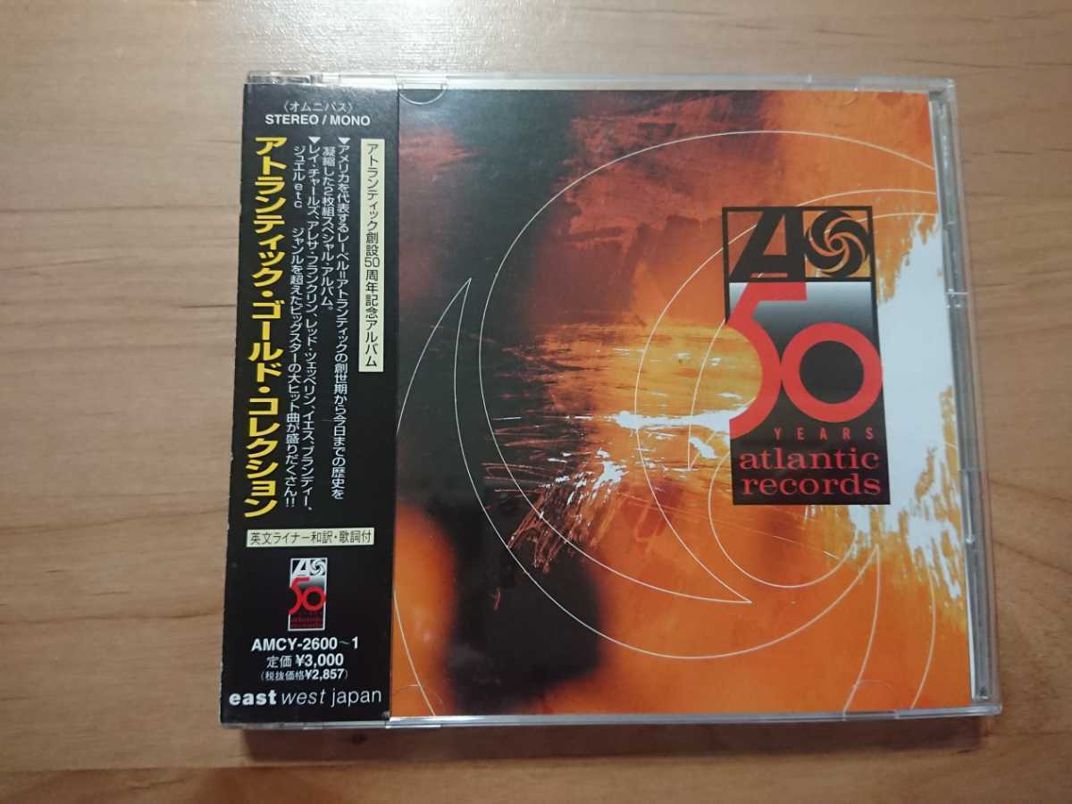 ★アトランティック・ゴールド・コレクション ★2枚組CD ★帯付 ★中古品拍卖