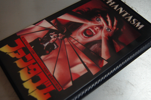 PHANTASM ファンタズム VHS ラベル等に若干のシミ有 レンタル落ち ドン=コスカレリ 日本語字幕版 松竹ホームビデオ アボリアッツ USED拍卖