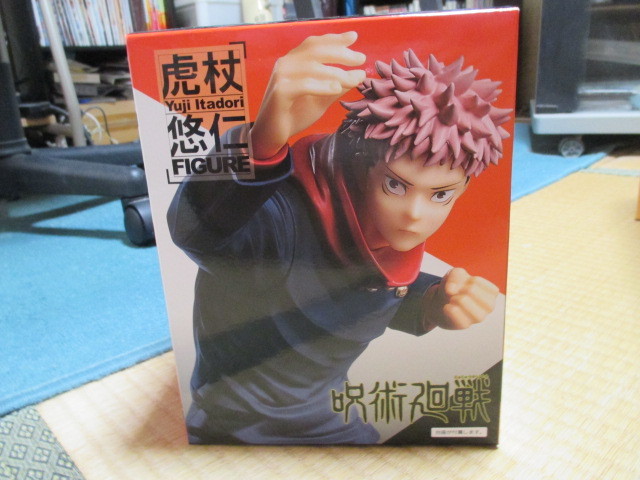 呪術廻戦★虎杖悠仁★フィギュア★タイトー★新品未開封拍卖