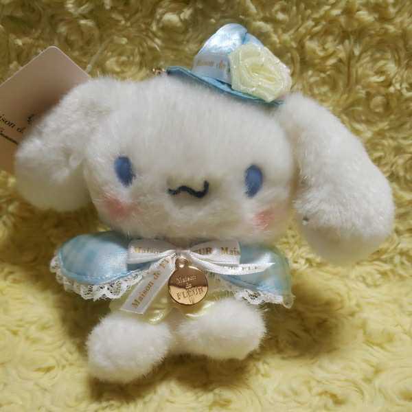 メゾンドフルール シナモロール マスコットチャーム拍卖