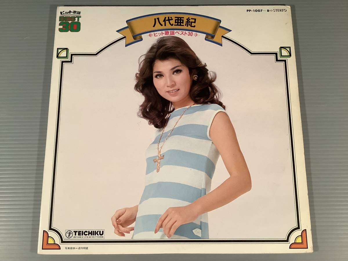 LP(2枚組)●八代亜紀/ヒット歌謡ベスト30●拍卖