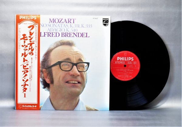 再生確認済*帯付き特美品【アルフレッド・ブレンデル】モーツァルト*ピアノ・ソナタ1*トルコ行進曲*アダージョ拍卖