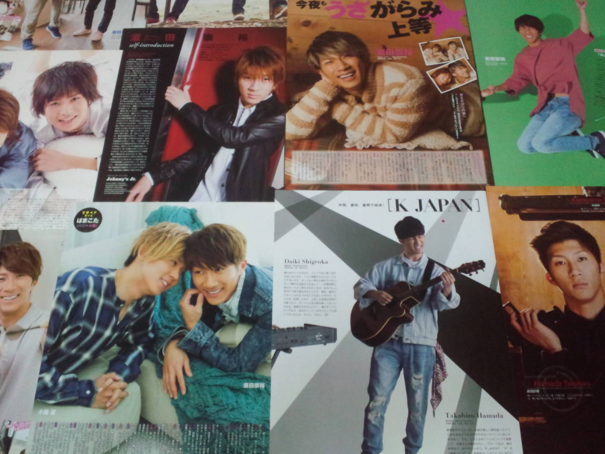 【同梱可】★ジャニーズWEST★濵田崇裕★切り抜き(50枚)au3☆拍卖