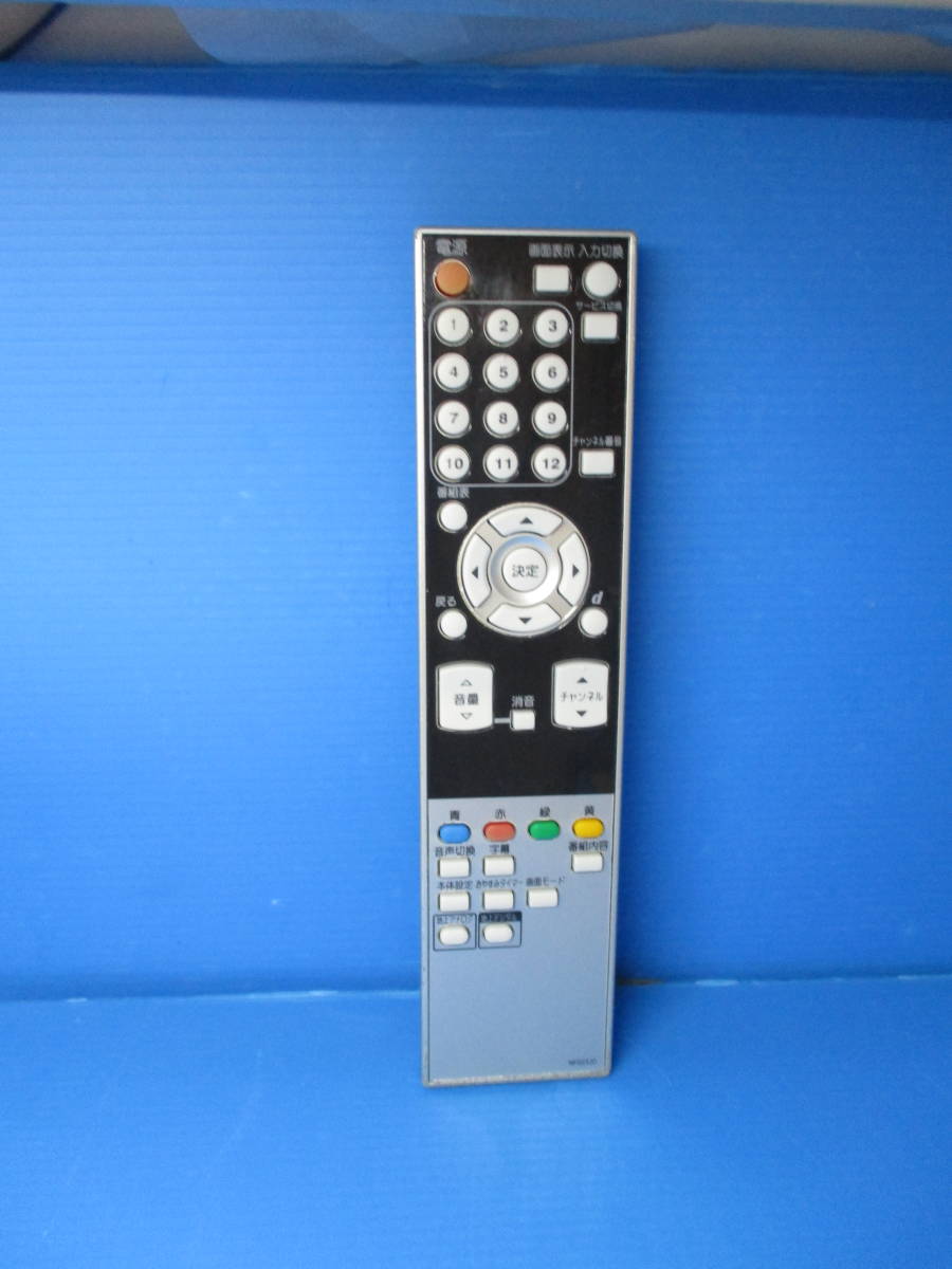 FUNAI フナイ NF023JD テレビリモコン拍卖