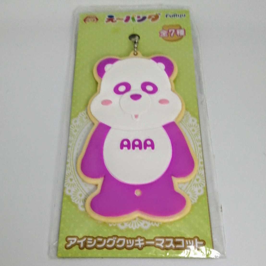 AAA え~パンダ アイシングクッキー マスコット拍卖