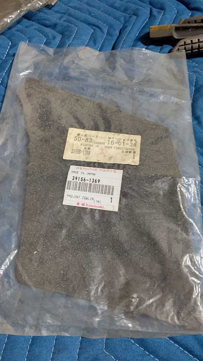 カワサキ ZX600 NINJA ZX-6 ZX6 純正 未使用 39156-1369 カウル パッド クッション ウレタン kawasaki スポンジ拍卖