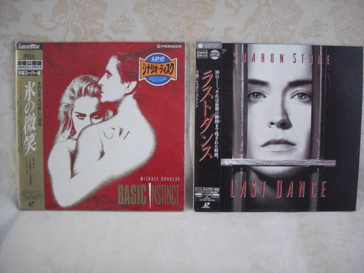 シャロン・ストーンLD2作品★「氷の微笑」「ラストダンス」 ポール・バーホーベン、マイケル・ダグラス★拍卖