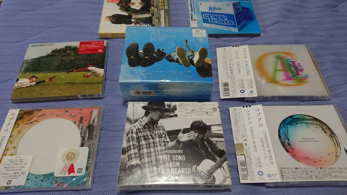 コブクロ アルバム 8枚セット Roadmade grapefruits STRAIGHT NAMELESS WORLD CALLING ALL COVERS BEST ONE SONG FROM TWO HEARTS TIMELESS拍卖