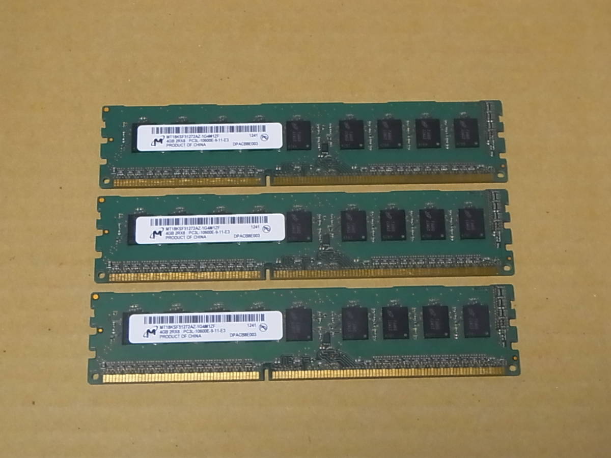 ●DELL純正/Micron PC3L-10600E/ECC/4Gx3枚/低電圧 (DDR624)拍卖