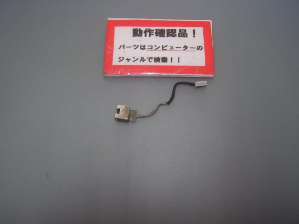富士通Lifebook AH40/J 等用 LANコネクター部拍卖