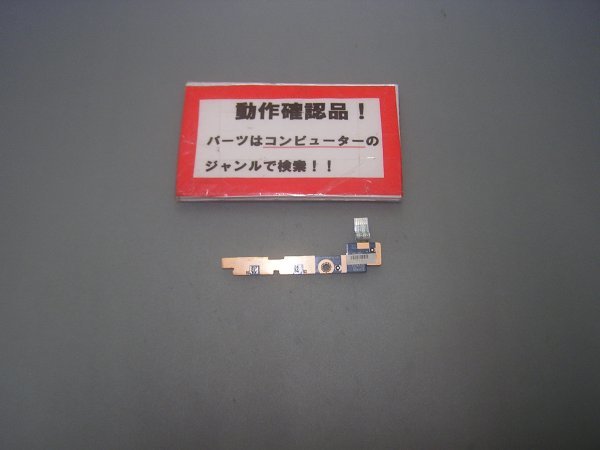 東芝Dynabook BB15/PB 等用 手前LED表示基盤拍卖