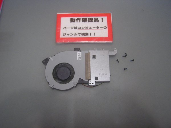 ASUS F541S 等用 クーリングファン拍卖