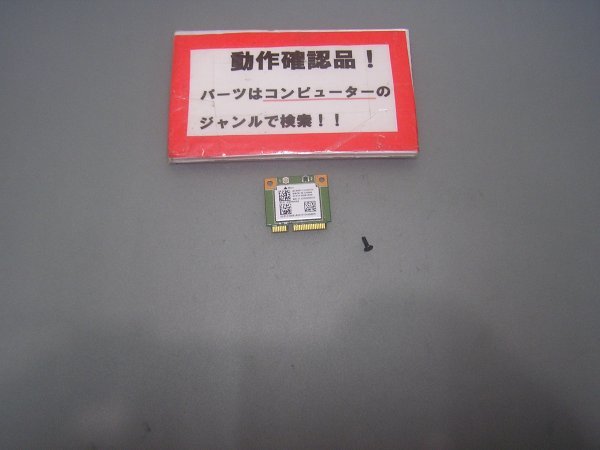 ASUS F541S 等用 無線LANカード RTL8123BE拍卖