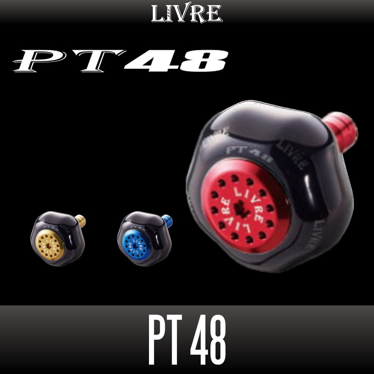 【リブレ/LIVRE】PT48 ハンドルノブ 【ブラウン(IP)】/*拍卖