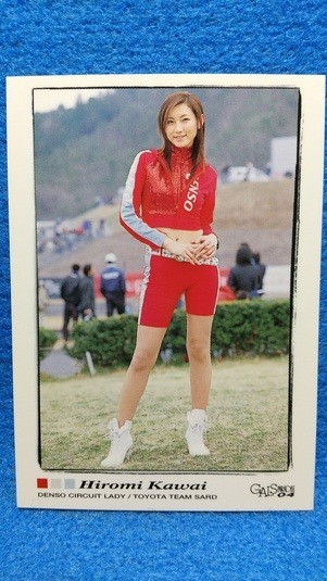 F3 ・コレクション保存品・2004年ギャルズパラダイス 88 河合洋美拍卖