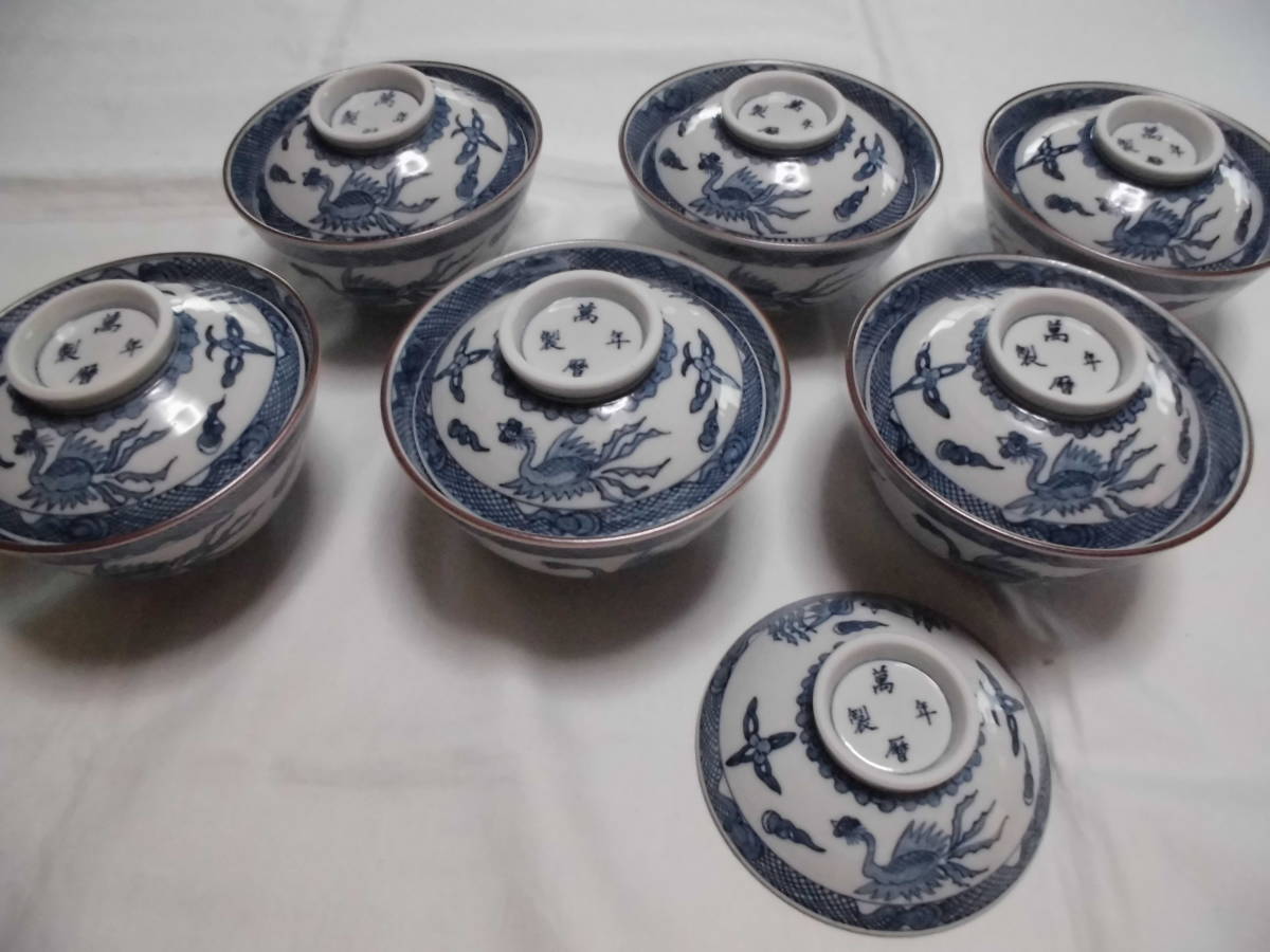 聴舎 井伊昊嗣 倣萬暦染付蓋物六客 蓋七客 供箱 未使用品拍卖