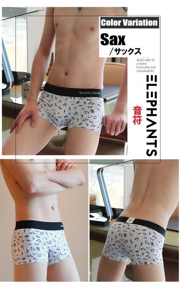 1円 メンズ下着 ボクサー パンツ フイットおしゃれ コットン 快適 ボクサーパンツ アンダーウェア H0019 サックス LL拍卖