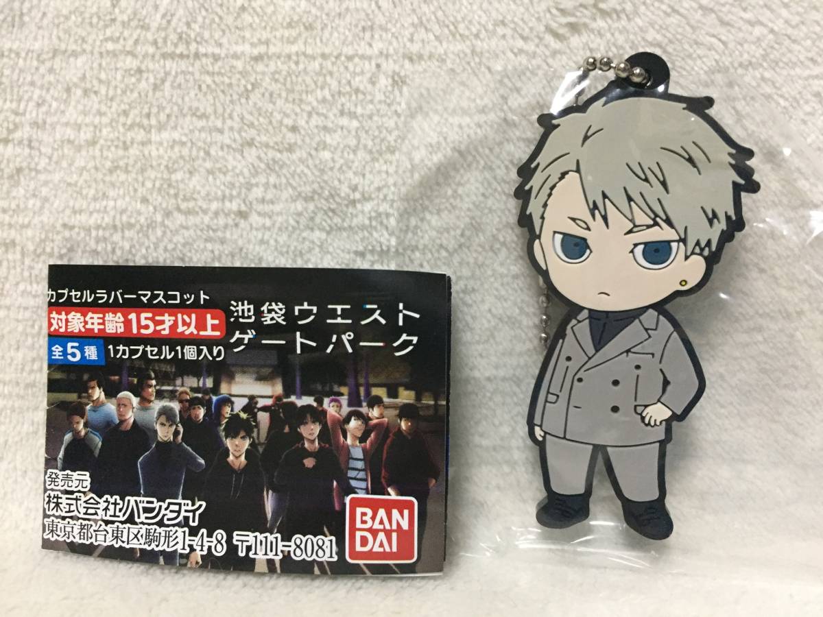 ★池袋ウエストゲートパーク カプセルラバーマスコット タカシ★IWGP ラバマス拍卖