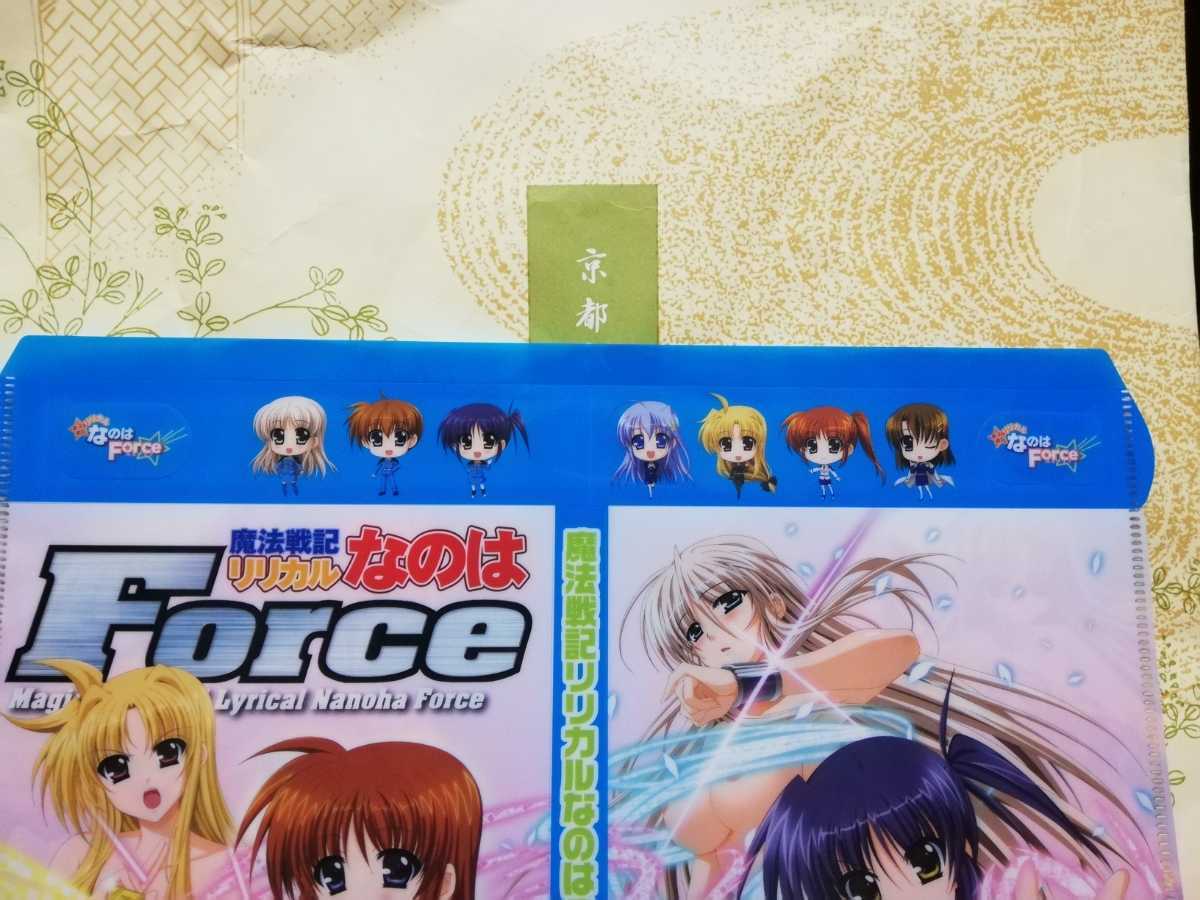 PO-05 魔法戦記リリカルなのはForce クリアファイル ブックカバー 娘TYPE 2012年 8月号 付録拍卖