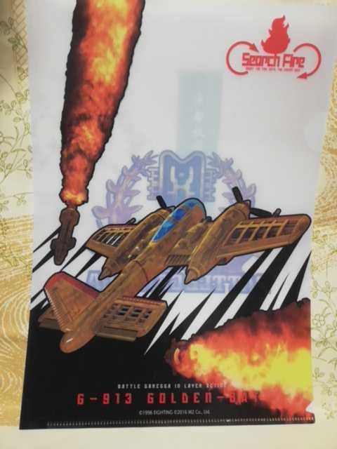 A4-05 クリアファイル バトルガレッガ 20th Battle Garegga g-913 golden bat拍卖