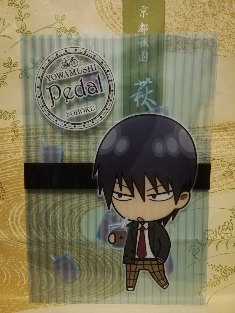 B5-05 今泉俊輔 ミニクリアファイル 弱虫ペダル拍卖