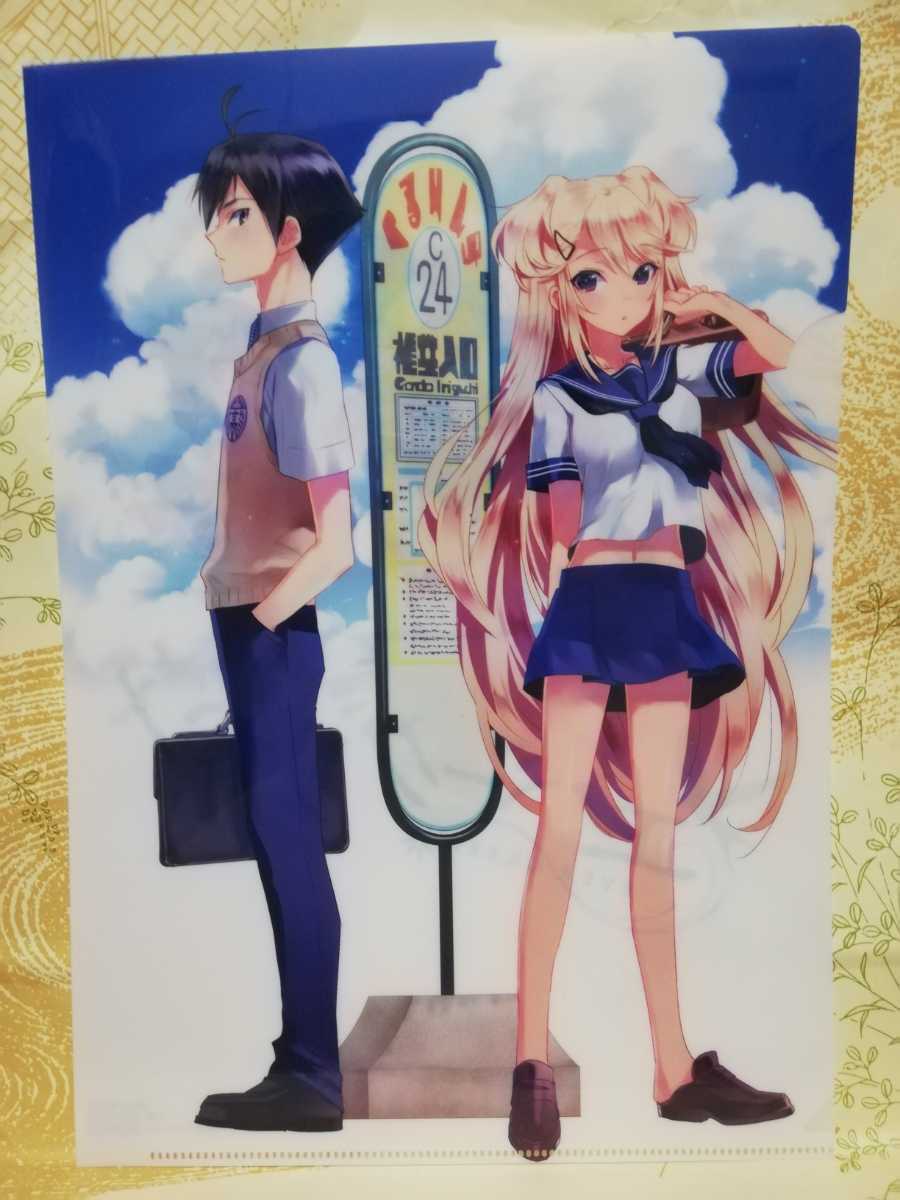 A4-01 クリアファイル エバーグリーン メロンブックス拍卖