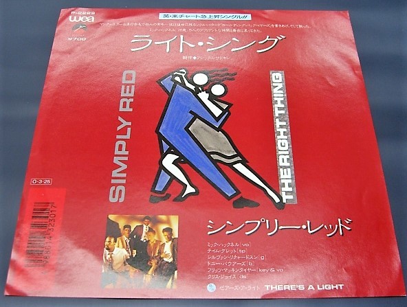 EP) シンプリー・レッド ライト・シング 見本盤 白ラベル拍卖