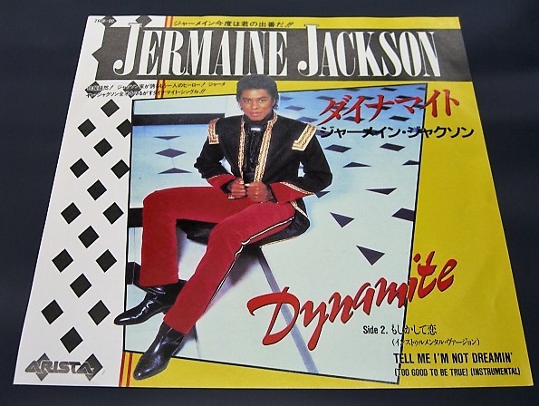 EP) ジャーメイン・ジャクソン ダイナマイト拍卖